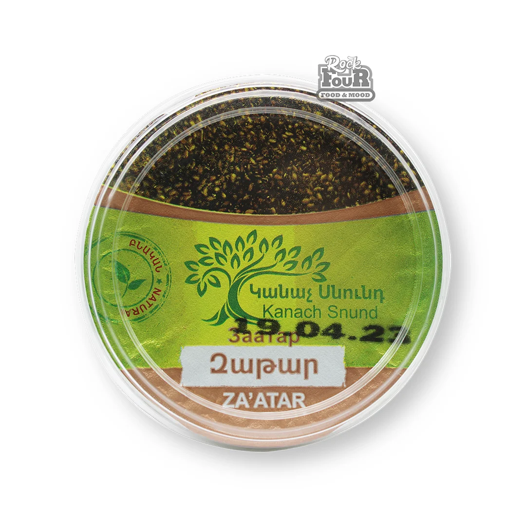 Za'atar "Kanach Food" 200g